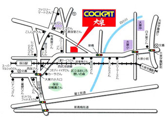 COCKPIT 大泉 店舗所在地図