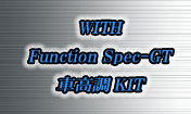 WITH Fuction Spec-GT