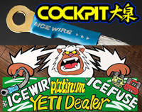 【COCKPIT 大泉 】アイスワイヤー販売実績No.1！ICEWIRE & ICEFUSE「Platinum YETI Dealer 」
